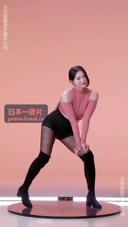 日本一级片国漫巨制修仙连载封面